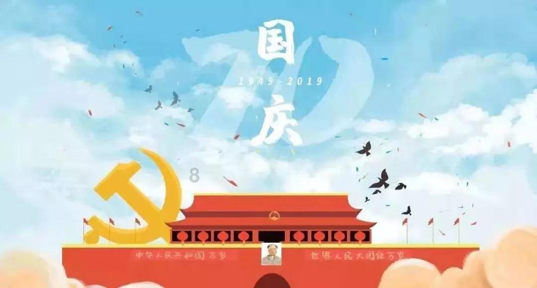 逍遥觅仙