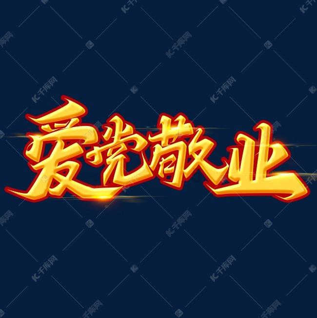 逗小猴开心系列180